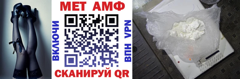 Amphetamine Розовый где купить ОМГ ОМГ Среднеколымск