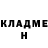 Кетамин ketamine Pol Scott