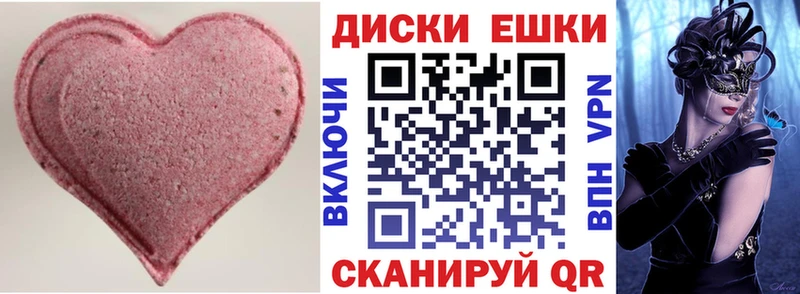 ЭКСТАЗИ XTC  Среднеколымск 