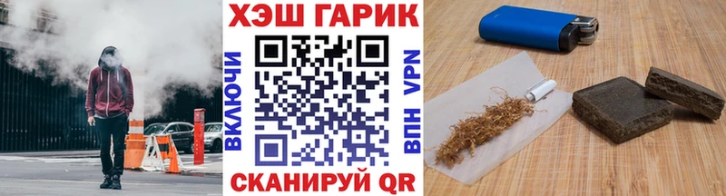 наркотики  Среднеколымск  Гашиш хэш 