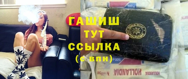 герыч Новозыбков