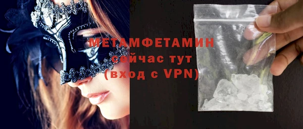 мефедрон Арсеньев