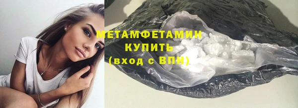 мефедрон Арсеньев