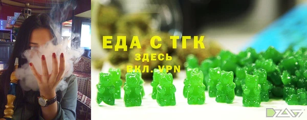 MDMA Армянск