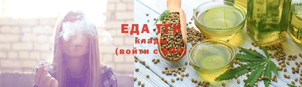 мяу мяу мука Аркадак