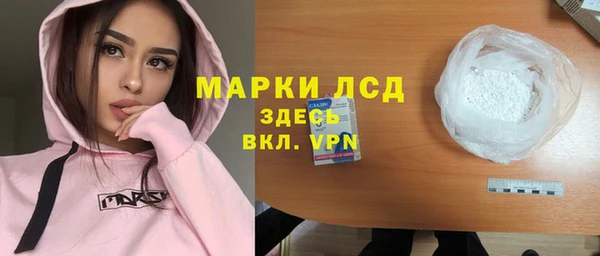 MDMA Premium VHQ Новодвинск
