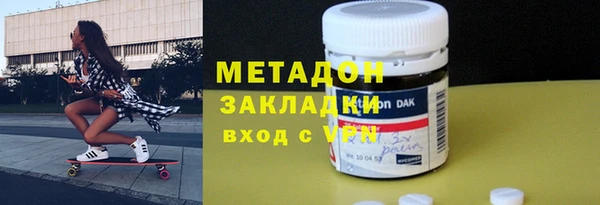 MDMA Premium VHQ Новодвинск