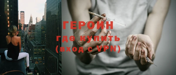 мефедрон Арсеньев