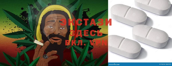 MDMA Армянск