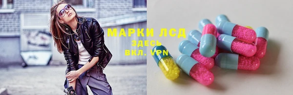 мефедрон Арсеньев