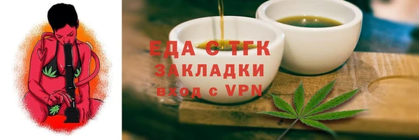 COCAINE Новокубанск