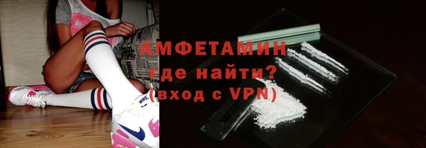 MDMA Армянск