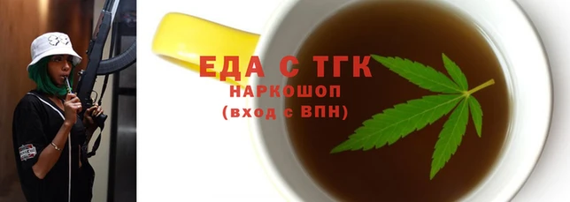 мефедрон Арсеньев