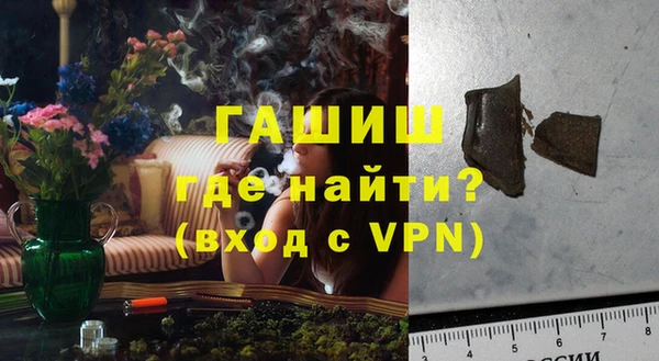 MDMA Армянск