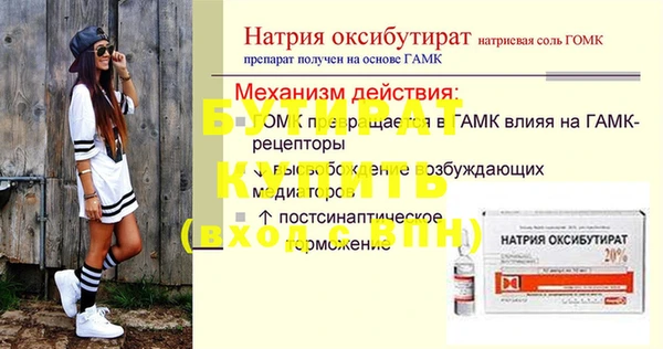 MDMA Армянск