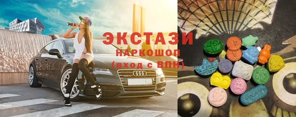 MDMA Армянск