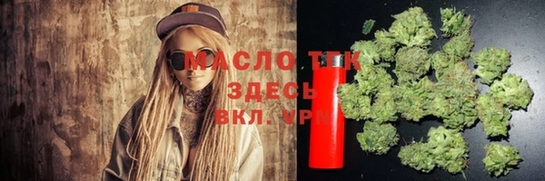 мефедрон Арсеньев