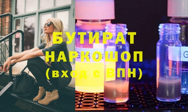 герыч Новозыбков