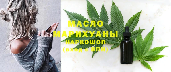 мефедрон Арсеньев