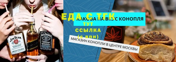 мяу мяу мука Аркадак