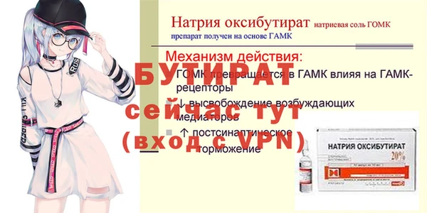 COCAINE Новокубанск