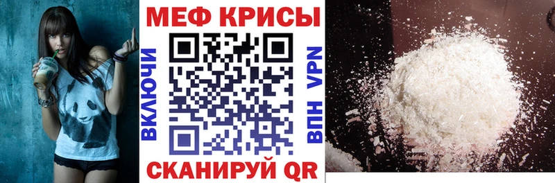mega зеркало  Среднеколымск  Мефедрон мука 