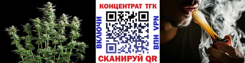 Дистиллят ТГК концентрат  ОМГ ОМГ ТОР  Среднеколымск 